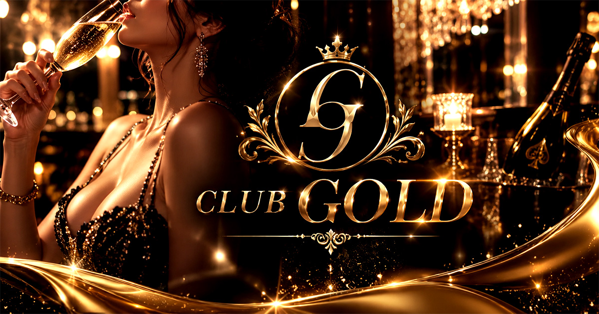 CLUB GOLD画像7118