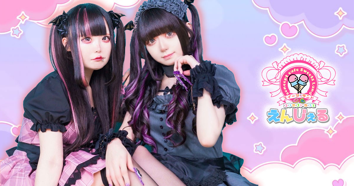 コンセプトカフェ えんじぇる画像/1626