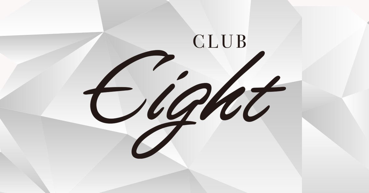 CLUB Eight画像/6368