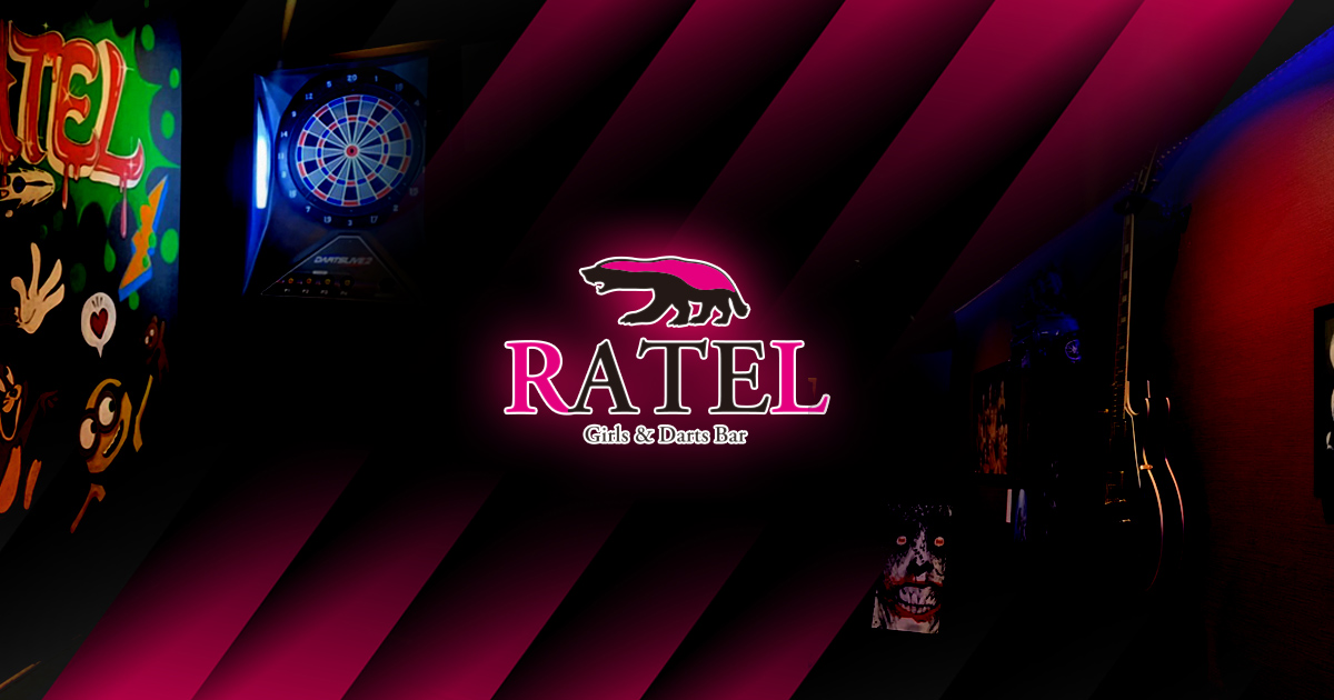 Bar Ratel画像1471