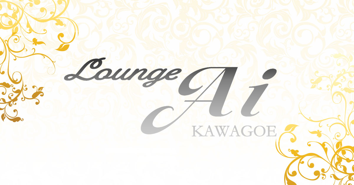 Lounge Ai画像/6462