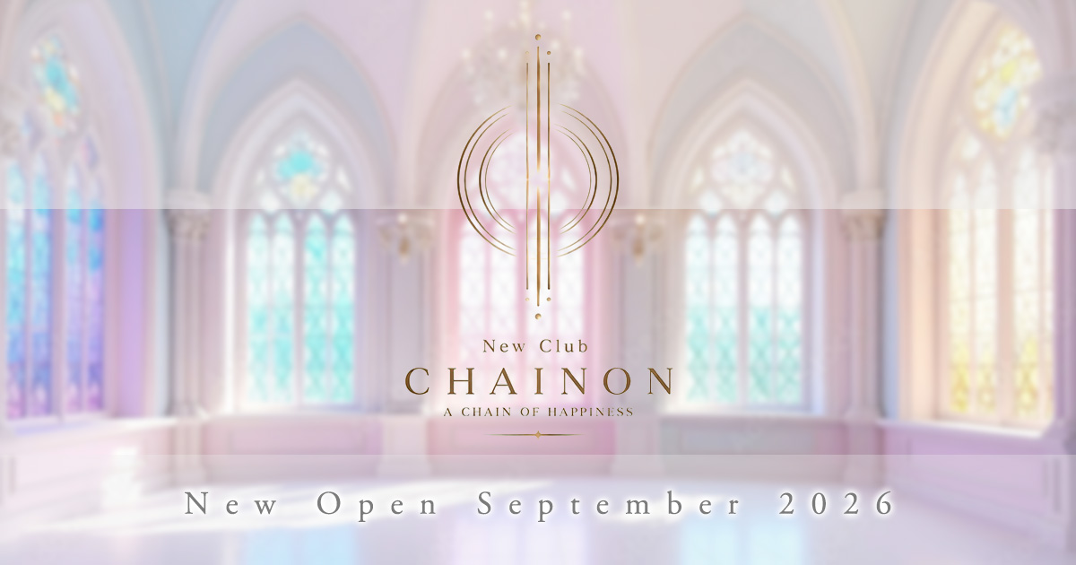 New Club CHAINON画像7406