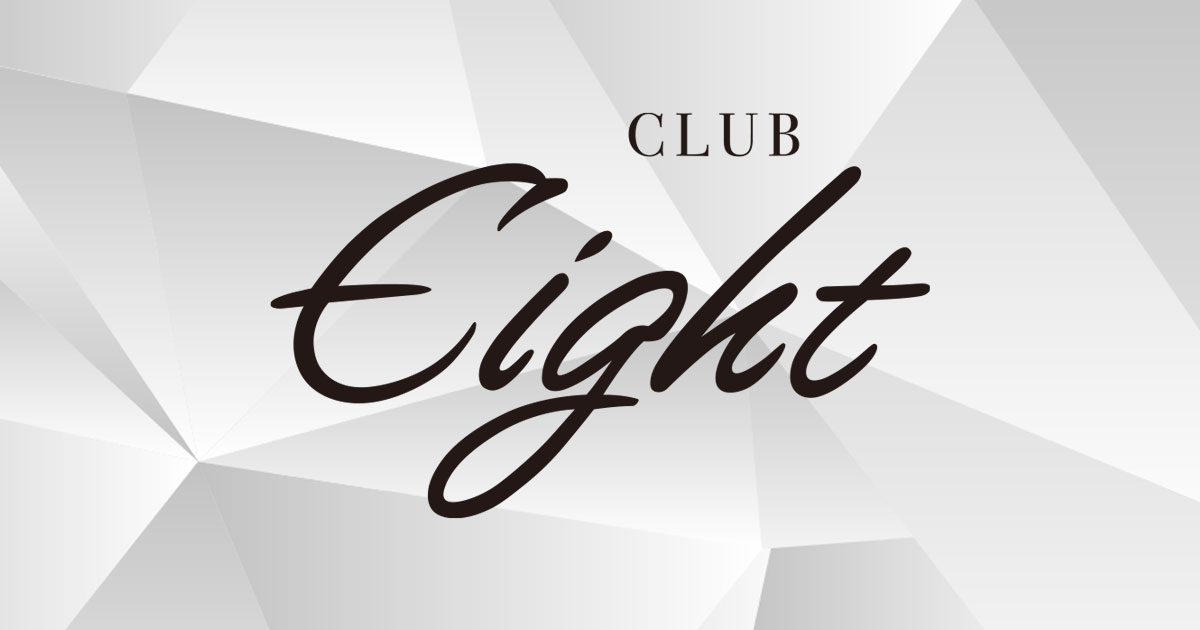 CLUB Eight画像6368