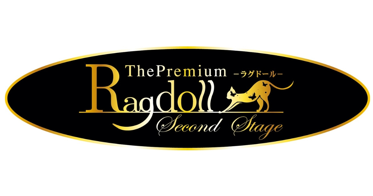 Premium　Ragdoll画像/2002