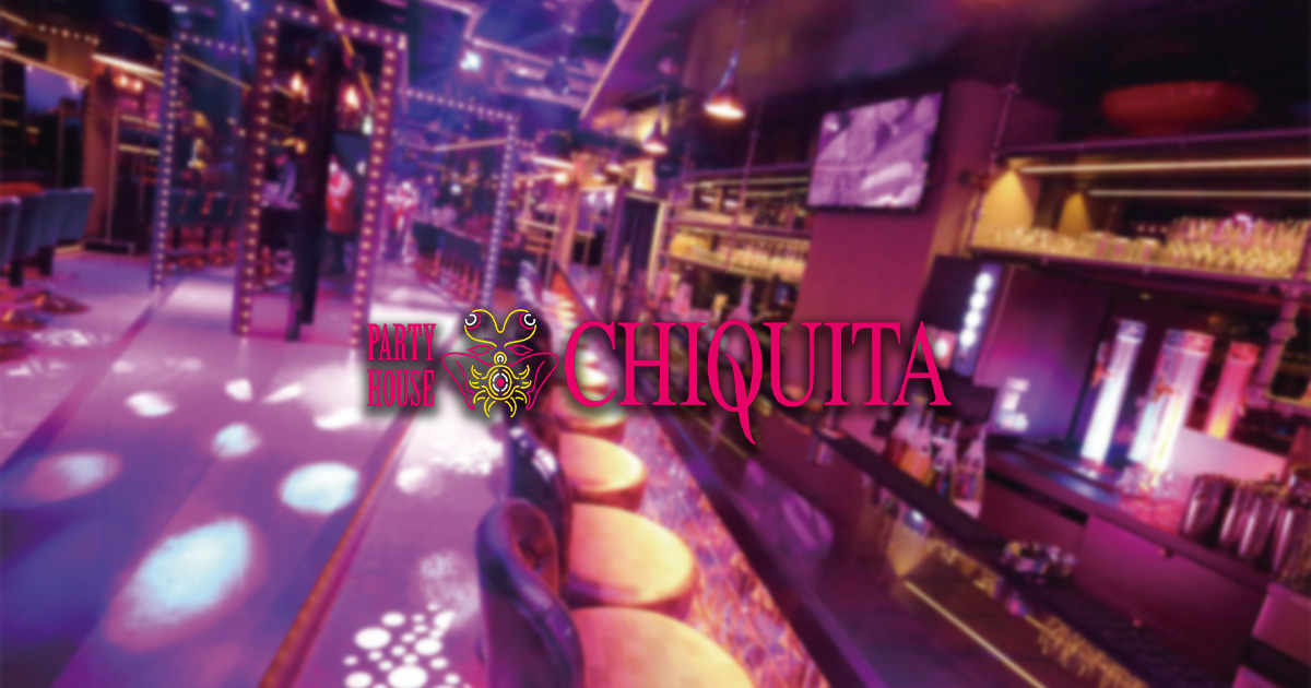 PARTY HOUSE CHIQUITA画像1139