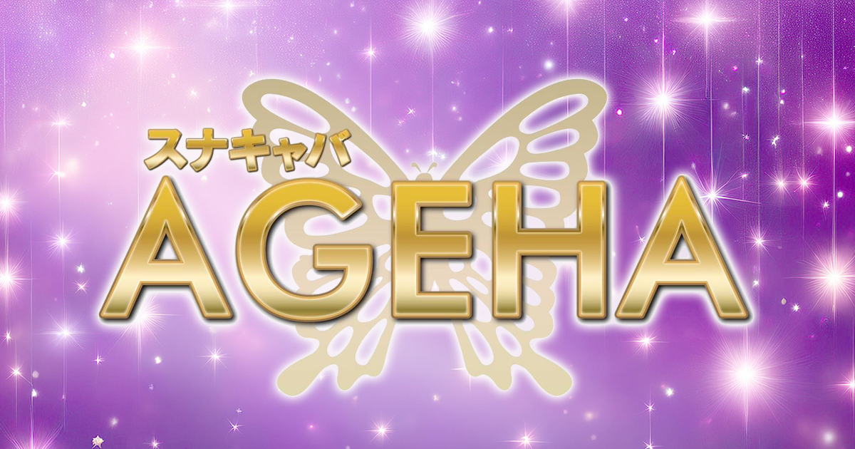 AGEHA画像2423
