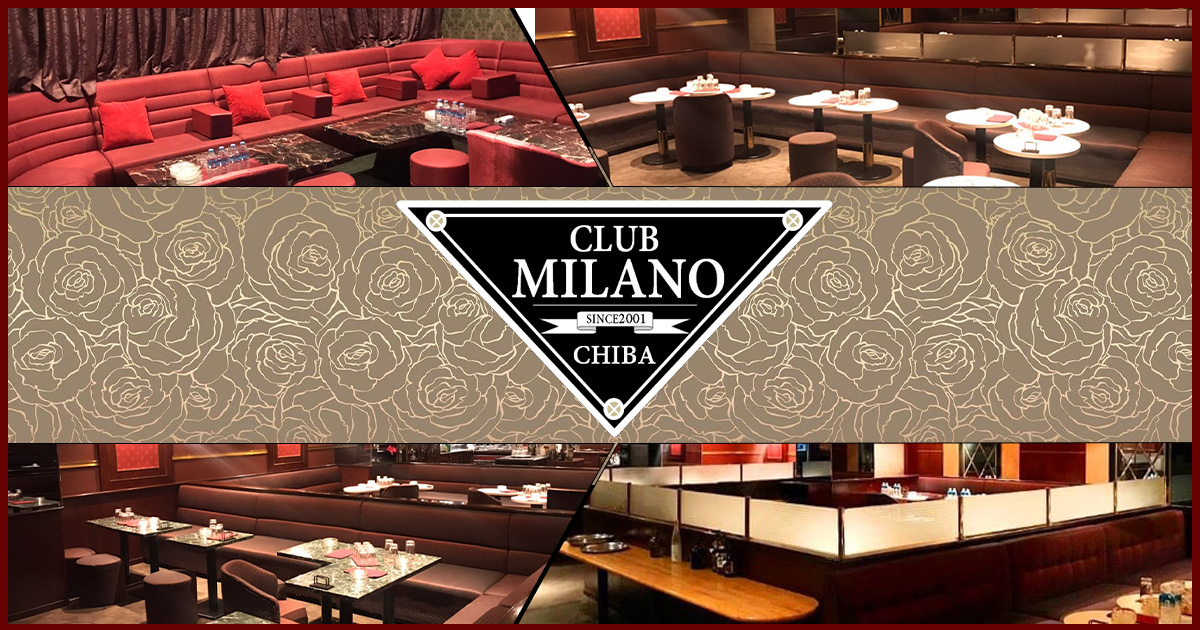 club MILANO画像/1250