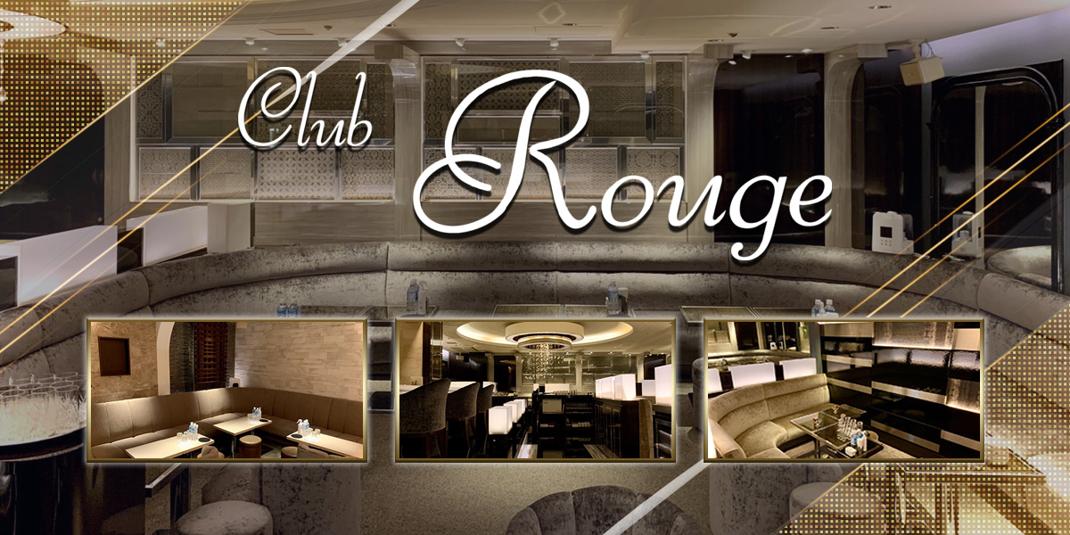 Club Rouge画像/6015