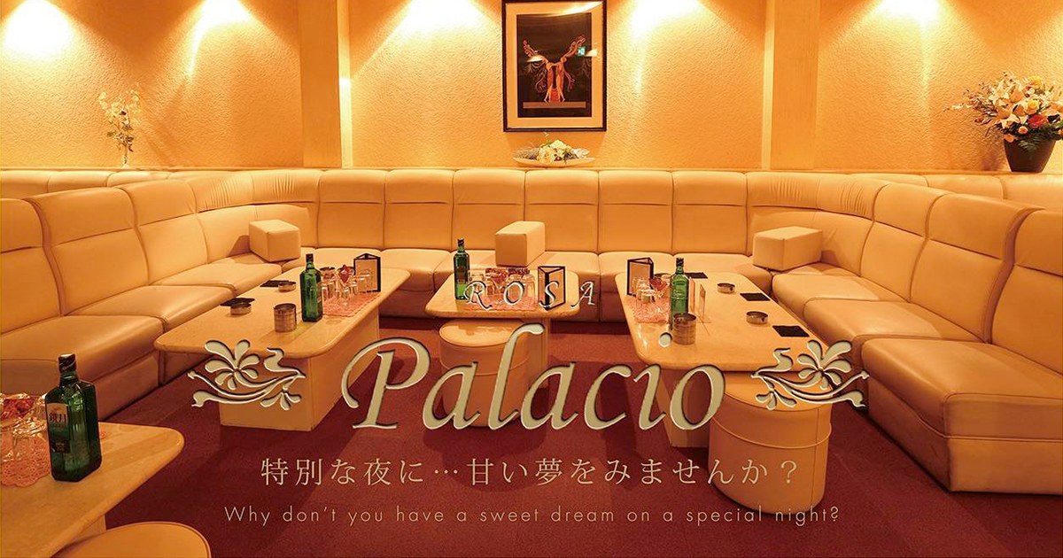 Rosa Palacio画像1039