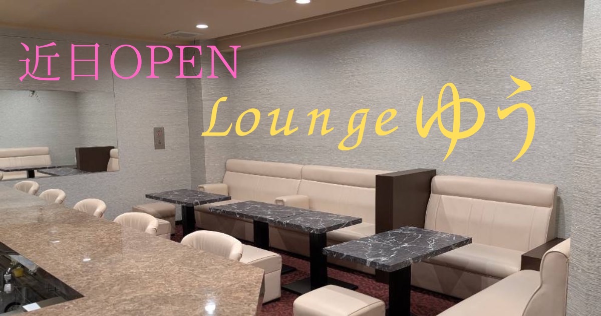 Lounge ゆう画像7029