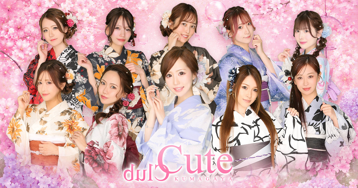 CUTE画像119