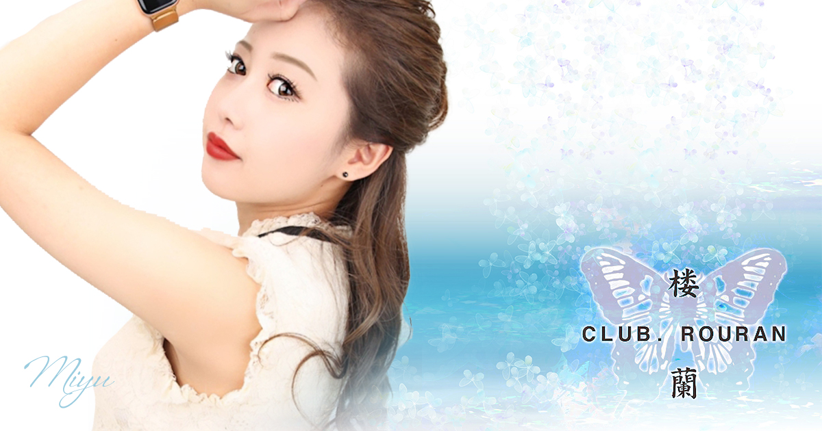 CLUB 楼蘭画像976