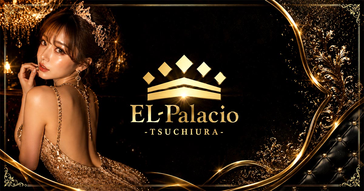 EL-Palacio土浦画像6792