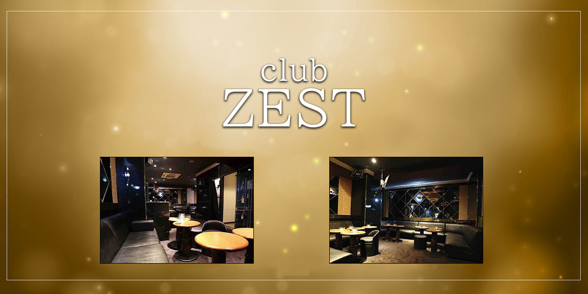 Club Zest画像6016