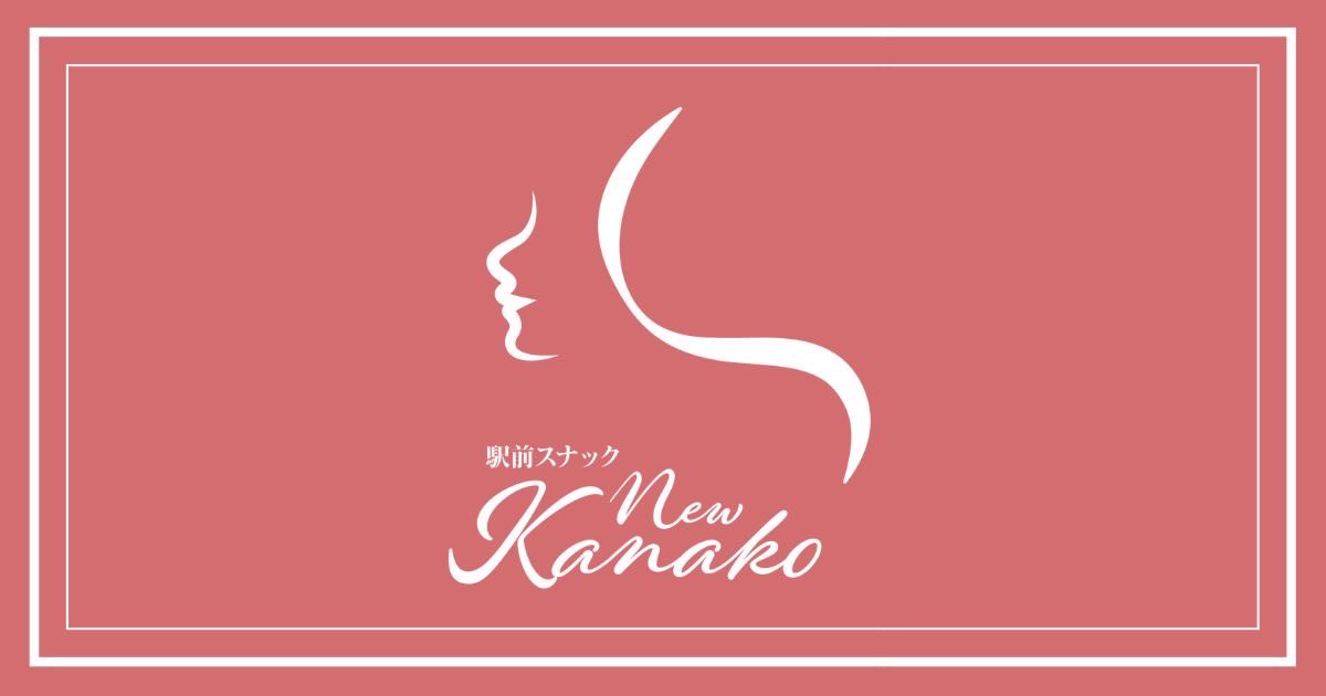 New KANAKO画像/6936