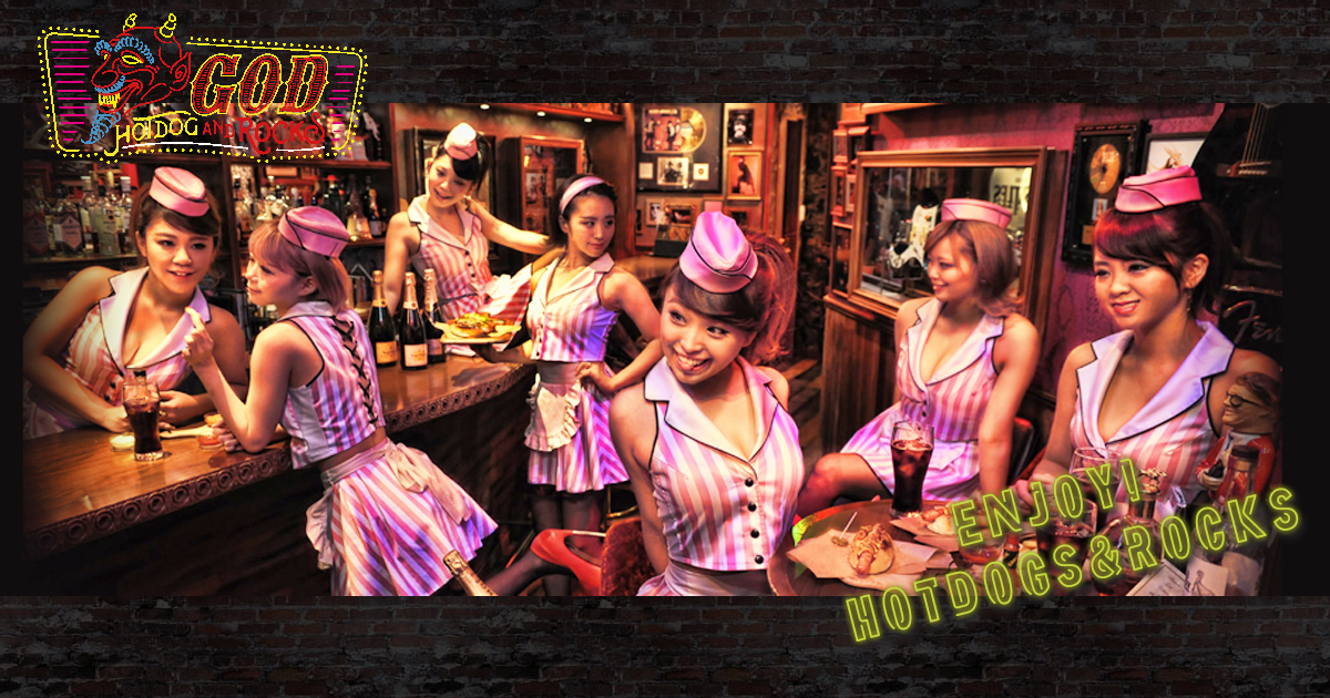Hotdog&Rocks GOD画像1104