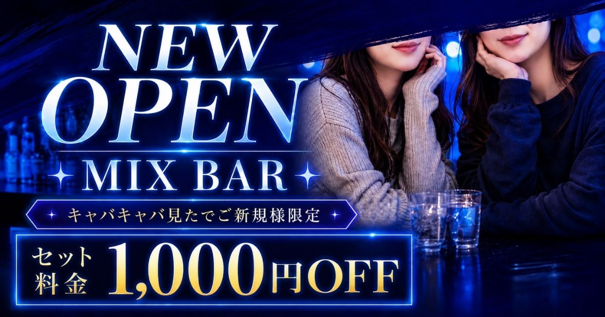 BAR LYDO画像/7425