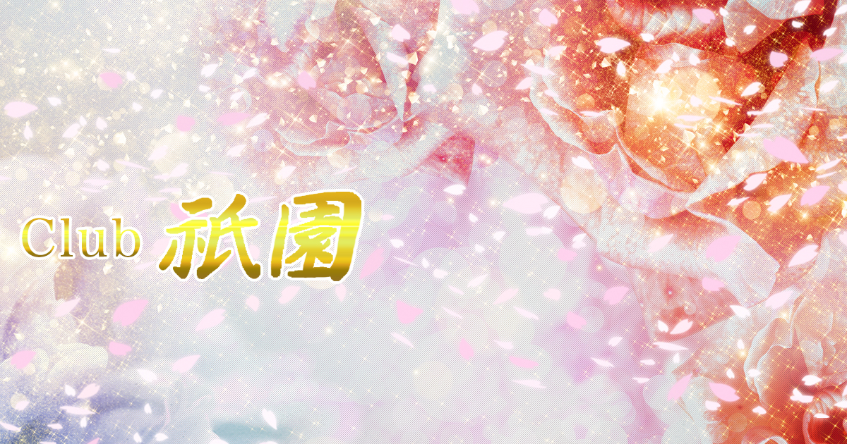 club 祇園画像1467