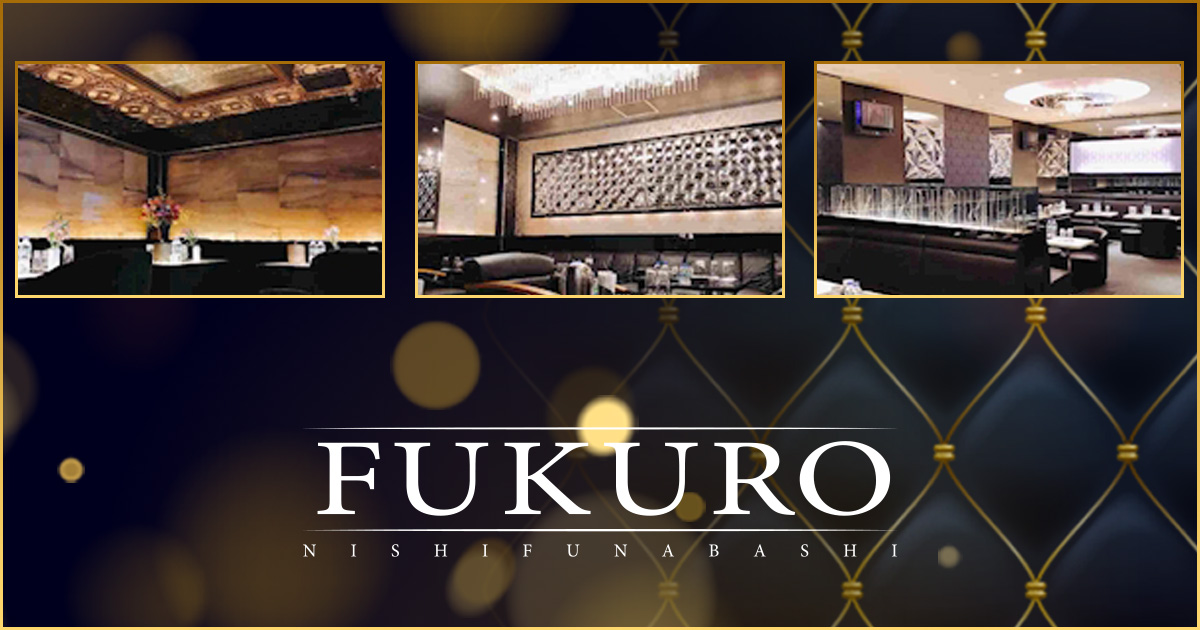 FUKURO画像/1294