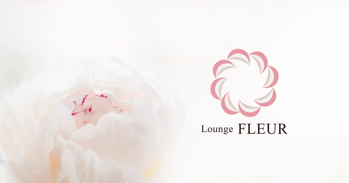 Lounge FLEUR画像/6178