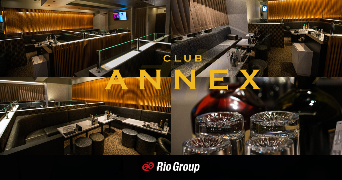 CLUB ANNEX画像6552