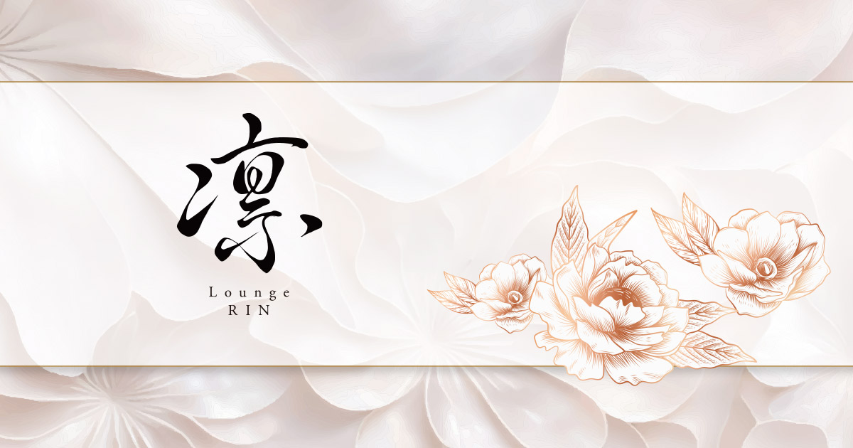 凛画像/6581