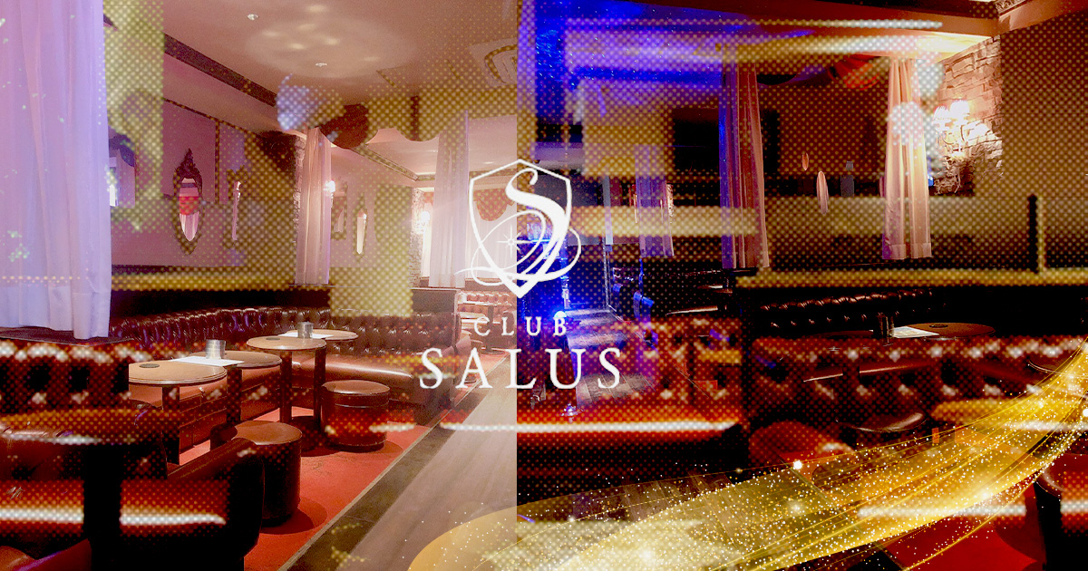 CLUB SALUS画像1102