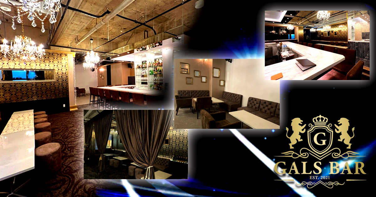 GALSBAR&LOUNGE GALSBAR画像1533