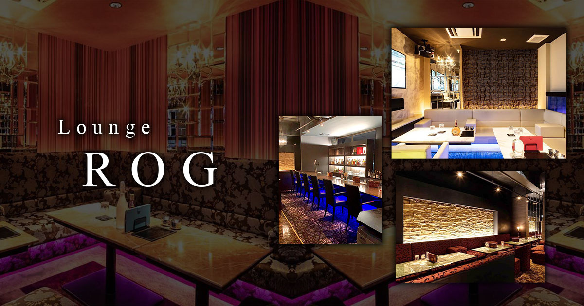 Lounge ROG画像1255