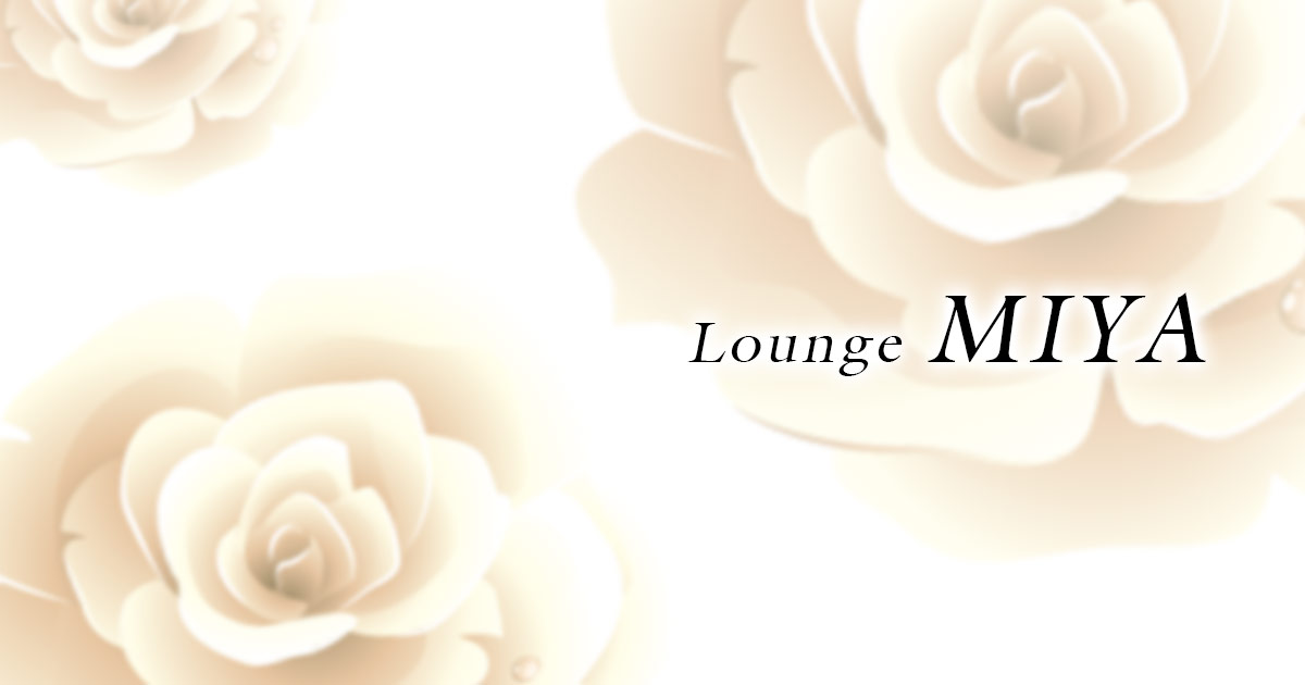 Lounge MIYA画像/910