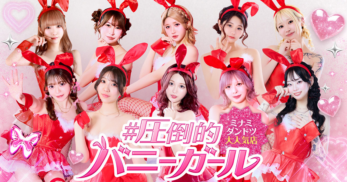 Luxury BAR CHANCE画像6227