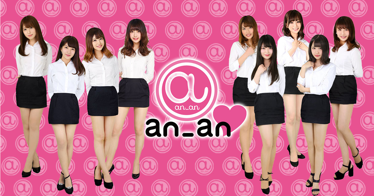 an_an画像900