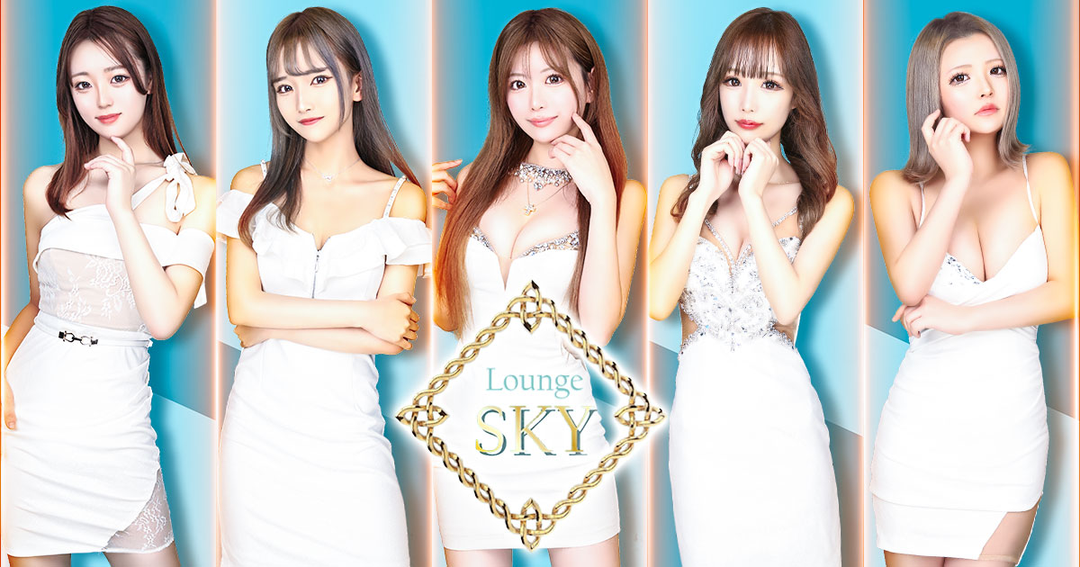 Lounge SKY画像6013