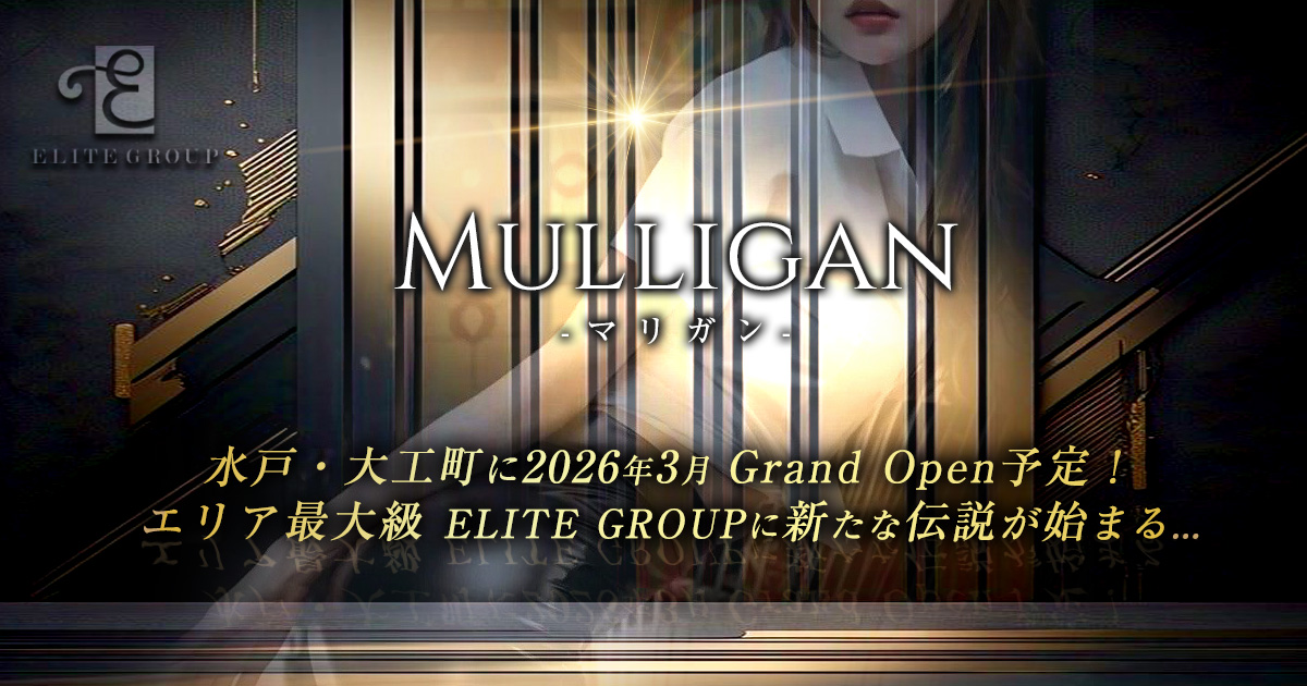 Mulligan画像/7206