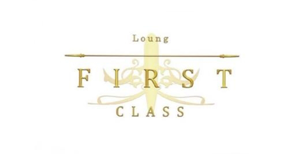 Lounge First Class画像/3653