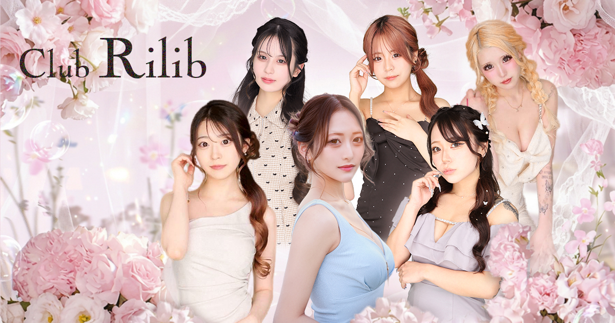 Club Rilib画像/7128