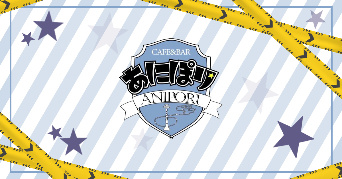 あにぽり本店画像2162