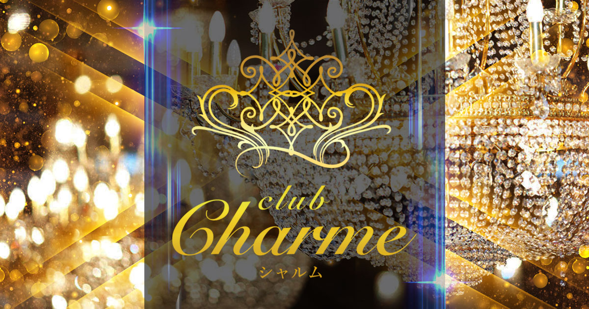 Club Charme画像/1562