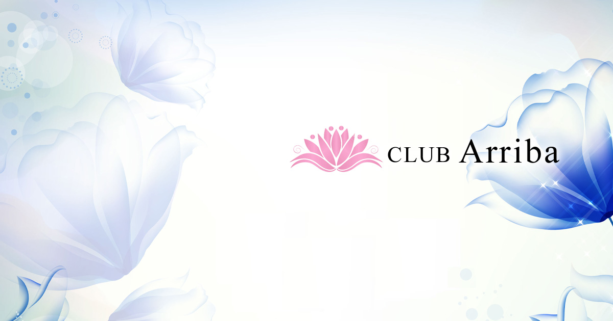 CLUB Arriba画像/1164