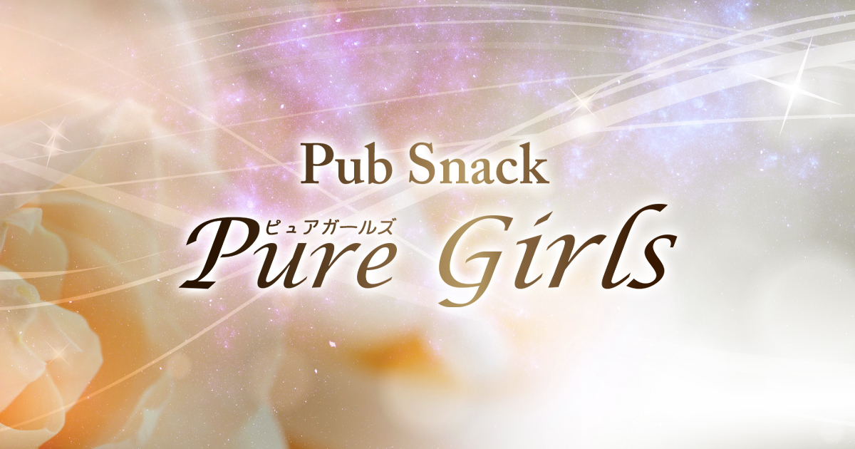 Pure Girls画像1719