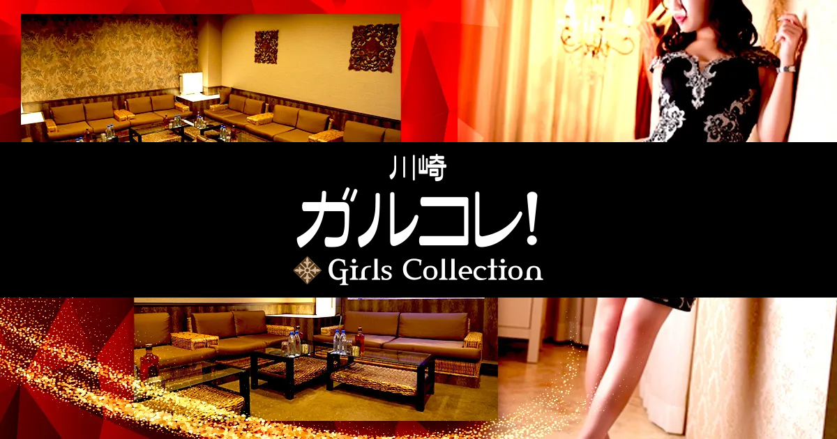 Girls Collection画像/1458