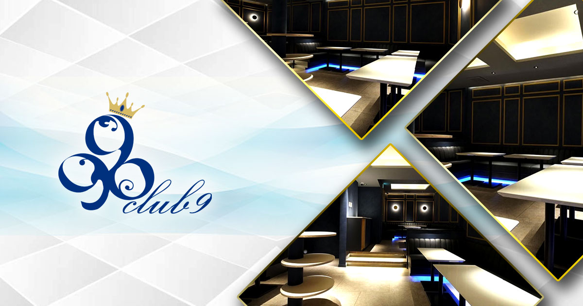 club 9画像1400