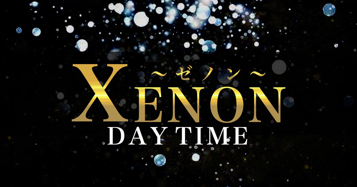XENON(昼)画像364