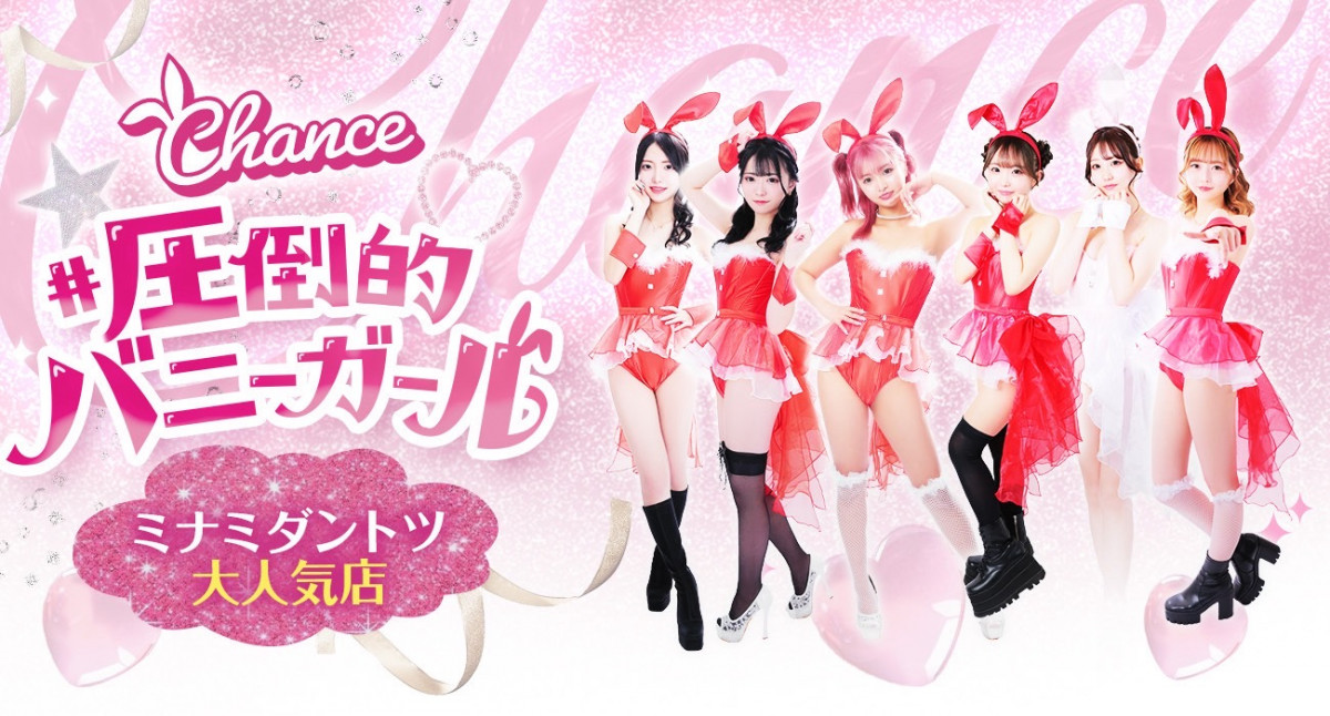 Luxury BAR CHANCE画像6227