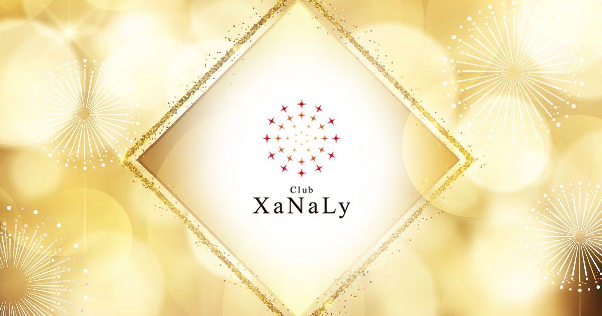 Club Xanaly ザナリー 豊田市 キャバキャバ