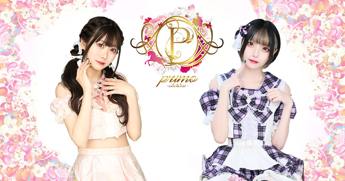 PRIMO画像577