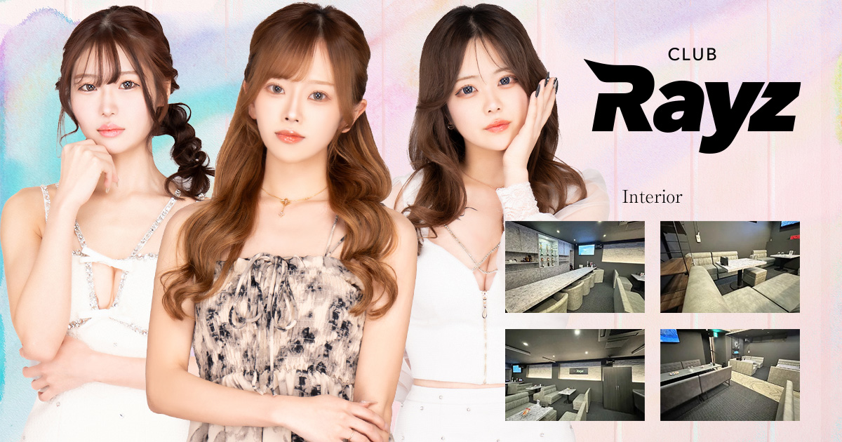 Rayz画像/7421