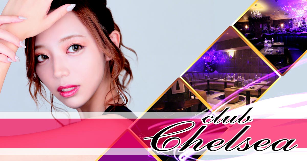 Chelsea画像1066
