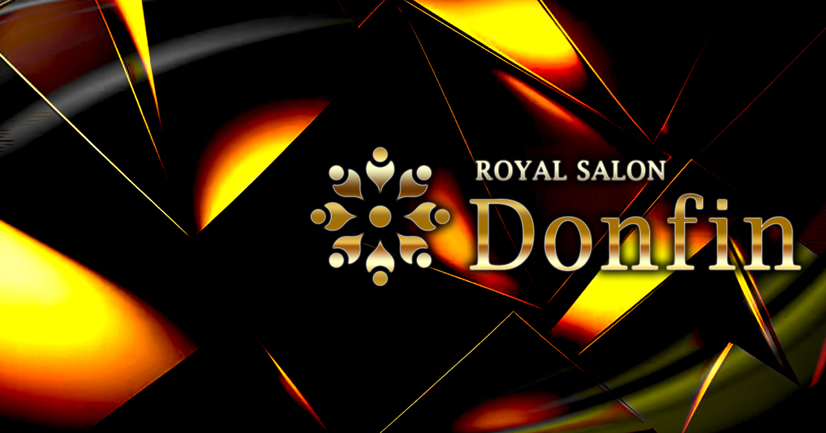Royal Salon Donfin画像/6673