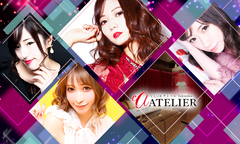 CLUB ATELIER画像/782